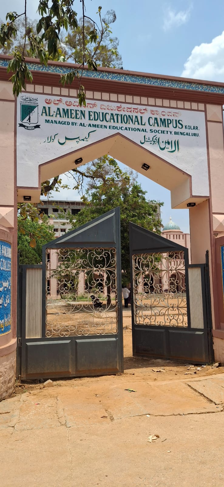 Al Ameen PU College Campus