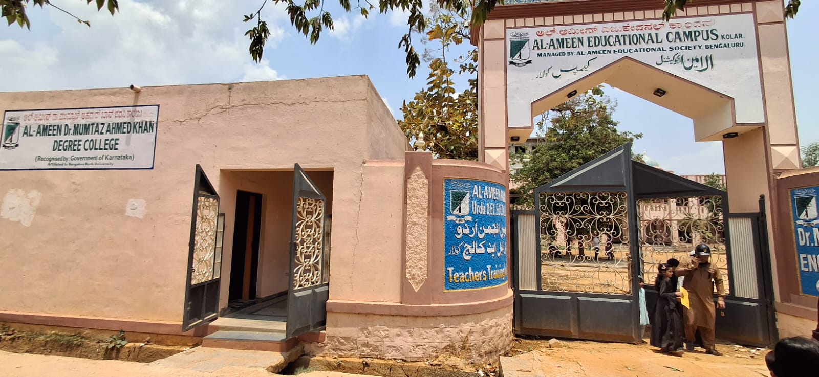 Al Ameen College Building